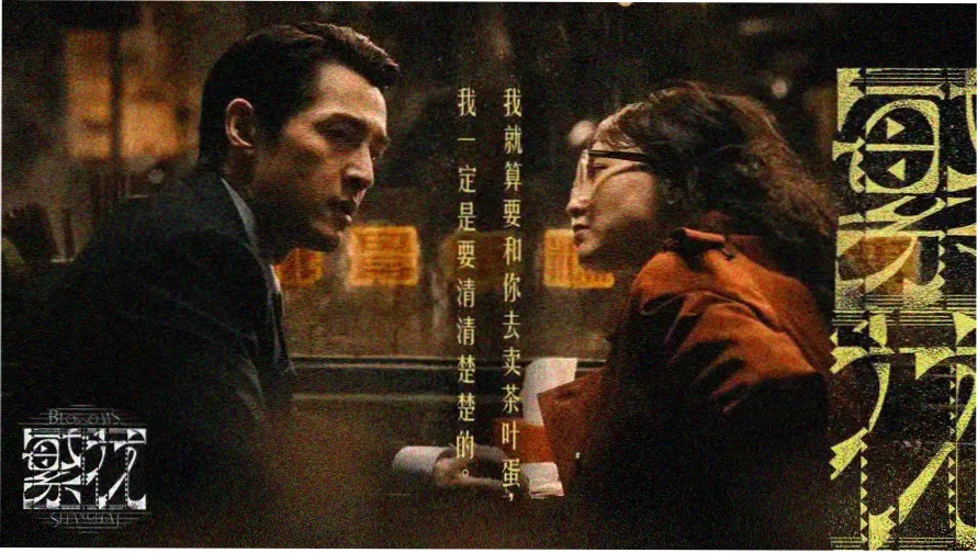 美人在线经典古装角色索引横幅
