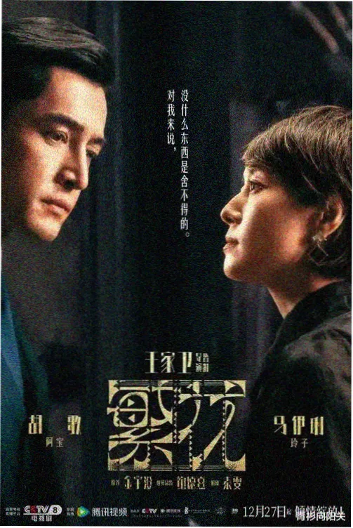 美人在线条目 旧城绣娘