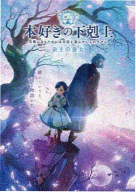 美人在线条目 云海仙踪