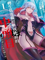 美人在线条目 画中人