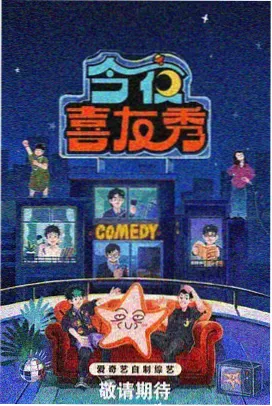 美人在线条目 无声芳华